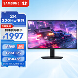 三星（SAMSUNG）27英寸 G60F 350Hz 2K 1ms(GTG) Fast IPS HDR400 旋转升降 玄龙骑士 电竞显示器 LS27FG606ECXXF
