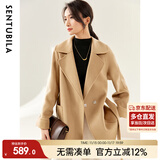 尚都比拉100%羊毛西装领中长款毛呢大衣女冬季通勤风双面呢外套小个子