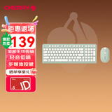 CHERRY樱桃 DW2380无线键鼠套装升级版98键轻音薄膜键盘鼠标笔记本电脑可爱女生外接婺源绿