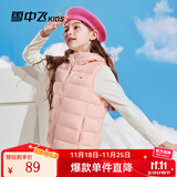 雪中飞儿童羽绒马甲外套男童薄款女童中大童秋冬轻薄外穿童装 藕粉 110
