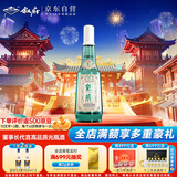 叙府 经典白盖 浓香型白酒 42度 500ml 单瓶装 纯粮食酒