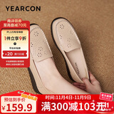 意尔康女士凉鞋镂空软底软面豆豆鞋透气打孔妈妈鞋 29991W杏色 36