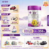 a2至初 2段较大婴幼儿配方奶粉6-12月龄850g*4罐二段奶粉装乳铁蛋白