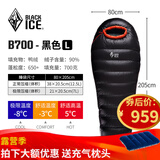 黑冰（BLACKICE） BLACKICE黑冰睡袋拒水鸭绒B700B1000户外露营成人保暖羽绒睡袋 黑色 B-700克 L号【新标准】