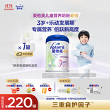 爱他美（Aptamil）新老包装随机卓倍儿童奶粉学龄前儿童成长奶粉(3岁以上)800g