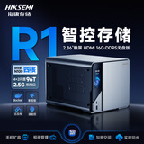 HIKSEMI海康威视私有云R1 16G 六盘位网络存储服务器 家用NAS网盘相册备份文件共享手机平板扩容监控录像