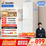 统帅（Leader）海尔冰箱出品悦享系列218L三门小冰箱二级能效直冷软冷冻冰箱LC3-226L9国家补贴15%
