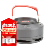 火枫盛宴户外茶壶露营便携集热烧水壶咖啡壶 带滤茶器煮水泡茶壶 盛宴XT1(集热环水壶-0.8L)