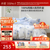 水星家纺四件套床上纯棉100%a类全棉透气床单被套双人1.8米×2米床玫瑰花家居馆