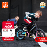 好孩子（gb）自行车儿童 4-6岁男女童山地车 黑色14寸 适合身高105-145cm