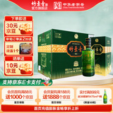 竹叶青酒 杏花村汾酒 露酒 金象竹  带礼袋 送礼 38度 500mL 6瓶 原箱