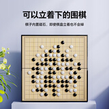乐智由我磁性中号五子棋磁吸围棋儿童玩具小学生便携式折叠棋盘22cm15路