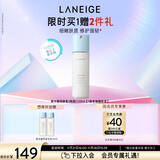 兰芝乳液新水酷透明质酸嘭润修护润肤乳120ml特润圣诞节礼物送女友