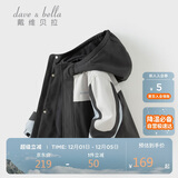 戴维贝拉儿童三防外套秋装男童女童洋气衣服宝宝防风防水风衣