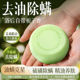 SEEDONVEUR栀子花精油香氛香皂青提栀子手工皂洗脸洗澡二合一持久留香72小时