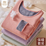 莫代尔保暖内衣女士圆领加绒加厚秋冬季套装秋衣秋裤女打底衫保暖衣XL