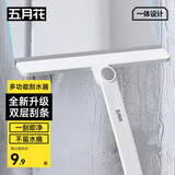 五月花手持擦玻璃水刮多功能擦窗器刮水器双刮条刮水板纱窗清洗神器 