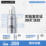 露得清A醇面霜抗皱修复早C晚A晚霜30ml淡化细纹护肤品紧致肌肤官方正品