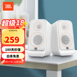 JBL PS3500  无线蓝牙音箱台式电脑多媒体电视音响桌面笔记本音箱低音炮环绕PS3300升级版 75周年典藏款 EQ风潮音染 白色