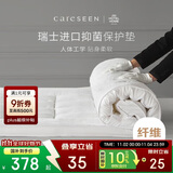 康尔馨 五星级酒店床垫褥子 防滑可折叠压花面料保护垫 6cm立高 1.8米床