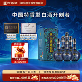 四特酒  东方韵 雅韵 特香型白酒 52度 500ml*6瓶 整箱装