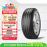 倍耐力汽车轮胎225/55R17 97Y 新P7 (AO)(KA)原配奥迪A6L