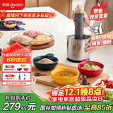 东菱（Donlim）绞肉机家用套娃佐料机电动辅食机绞馅碎肉料理机切菜磨粉捣蒜器DL-5028不锈钢款