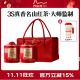 万山红茉莉红茶正宗正山小种新茶240g礼盒装茶叶旅行包装礼物