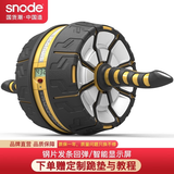 斯诺德（SiNuoDe）健腹轮 自动回弹静音巨轮收腹滚轮腹肌轮男女减肥健腹器健身器材 S550智能大黄蜂