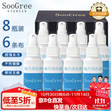SooGree眼镜清洗剂洗眼镜水清洗液喷雾手机相机镜头片电脑屏幕清洁神器