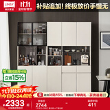 林氏家居原林氏木业现代简约靠墙餐边柜家用厨房收纳储物立柜酒柜子MF3T 【月牙白+灰色】餐边柜+4T餐边柜