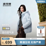 波司登25年冬季羽绒服90绒女士修身短款休闲加厚连帽休闲百搭外套