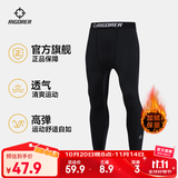 准者健身长裤高弹速干运动加绒套装跑步骑行压缩衣服打底紧身裤子男 Z122411444纯正黑 【长裤加绒】 XL (180)