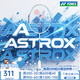 YONEX尤尼克斯羽毛球拍单拍yy超轻全碳素碳纤维高磅速度进攻型天斧疾光 天斧起点ZERO天空蓝 5U可拉28磅 电子防伪/假一赔十