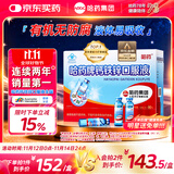 哈药钙铁锌口服液90支三精液体钙葡萄糖酸钙锌儿童青少年1-4-17岁补钙