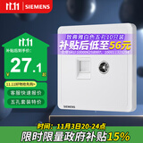 西门子（SIEMENS）插座弱电面板 电视+电脑插座面板 致典雅白色5UH14353NC01