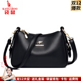 袋鼠卡拉2025品牌新款大容量百搭单肩斜挎包中老年包包女包软皮牛皮妈妈包 黑色（礼品袋+手包卡包）