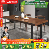 金沙公爵铁艺实木餐桌椅组合现代简约小户型休闲长方形吃饭桌家用 实木单桌：200*80*75厚5公分