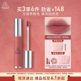 3CE柔雾唇泥MAUVROWN 奶芋色唇釉口红唇膏唇彩哑光生日礼物