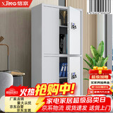 信京 保密柜电子密码柜档案柜保密文件柜 通双节无斗电子密码锁加厚款