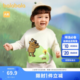 巴拉巴拉童装儿童马甲男童宝宝纯棉毛衫2025秋装新款针织背心内搭萌趣上衣