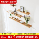 家逸（JIAYI）墙上置物架实木隔板墙壁置物架一字搁板书架电视墙装饰架免打孔 60*15cm原木色