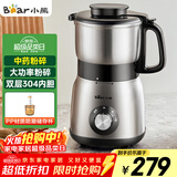 小熊（Bear）研磨机 家用磨粉机 打粉机 中药粉碎机 料理机 干粉机 不锈钢打粉研磨机FSJ-A05N6