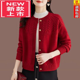东方鸭羊毛衫女针织开衫女短款宽松小香风针织开衫上衣圆领毛衣外套 红色 3XL 130-140斤穿