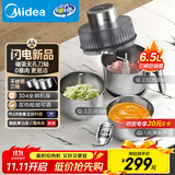 美的绞肉机家用料理国家补贴多功能碎肉机电动小型一体304不锈钢打肉打蒜绞菜机绞馅打泥绞馅粉碎机39F