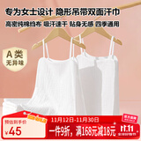 弗曼途 成人吸汗巾吊带式前后双面绉布隔汗巾纯棉老人孕产妇透气垫背巾