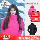 骆驼（CAMEL）冲锋衣女三合一黑色外套男户外防暴雨防风防水旅游登山服