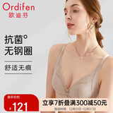 欧迪芬内衣女无钢圈文胸抗菌亲肤侧收副乳小胸聚拢胸罩女友礼物