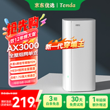 Tenda路由器全屋WiFi6子母【疾速AX3000】Mesh放大器分布式组网无线千兆穿墙王:信号增强【单只装】