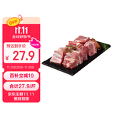 得利斯黑猪排骨净重1斤前排黑猪肉生鲜 前排小排冷冻免切 含脊骨